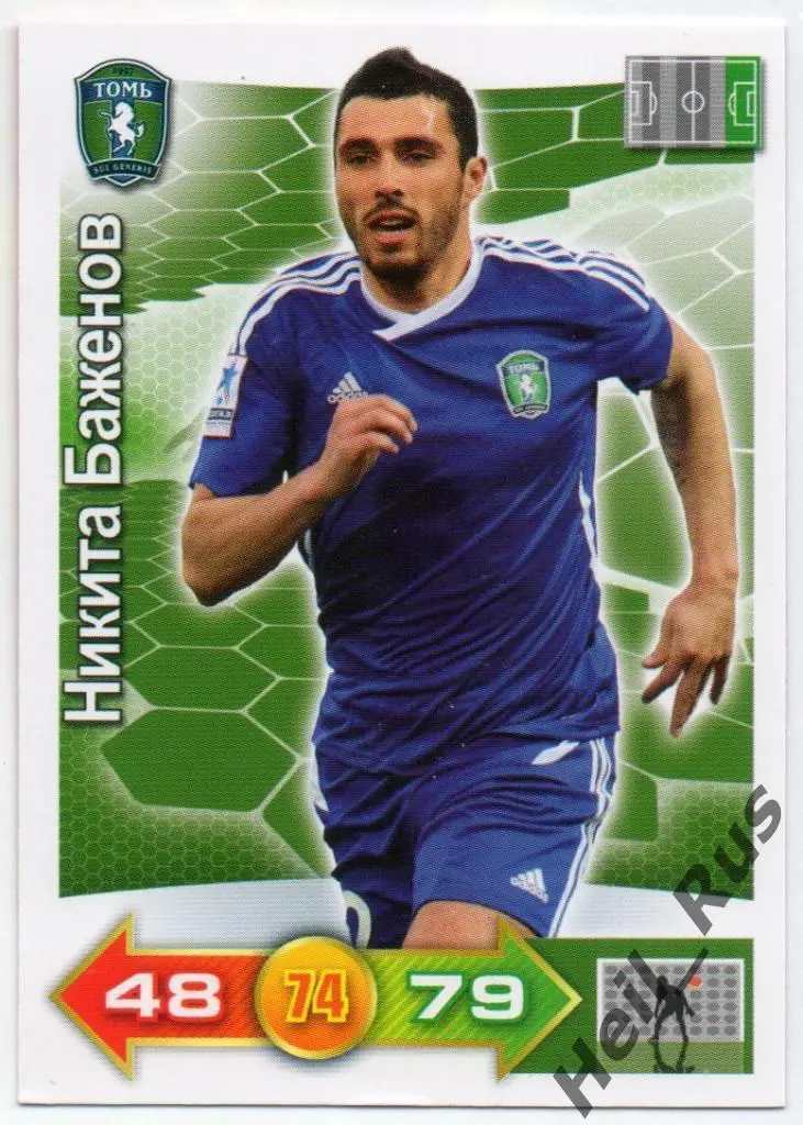 Футбол. Карточка Никита Баженов (Томь, Спартак/Долгопрудный/Сатурн) Panini РФПЛ