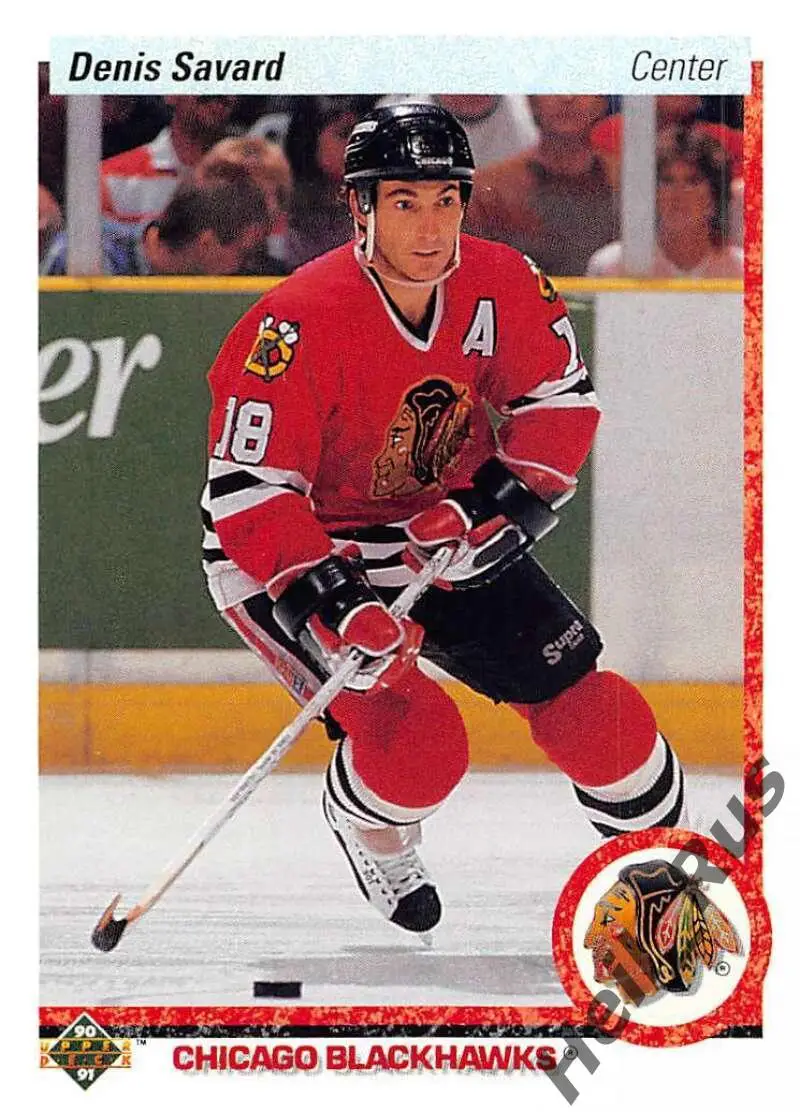 Хоккей. Карточка Denis Savard/Дени Савар (Chicago Blackhawks/Чикаго) НХЛ/NHL