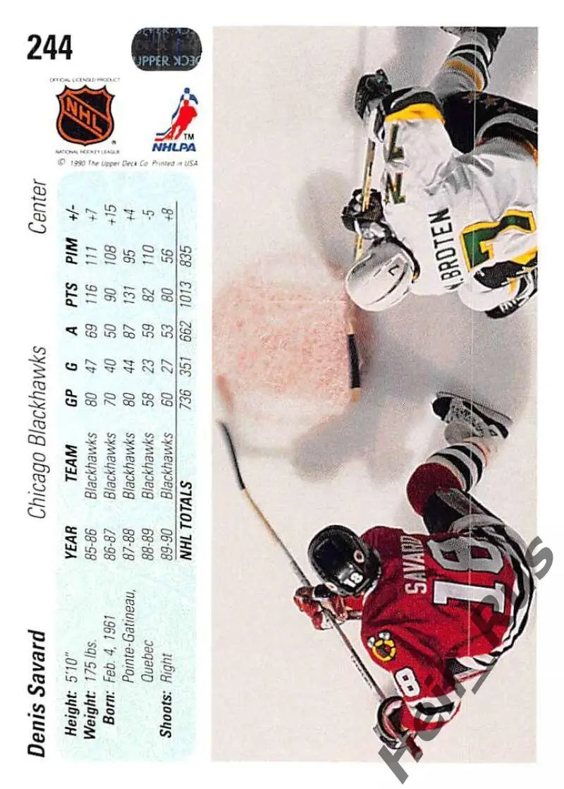 Хоккей. Карточка Denis Savard/Дени Савар (Chicago Blackhawks/Чикаго) НХЛ/NHL 1