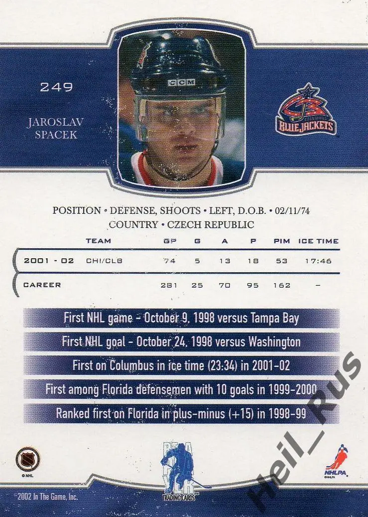 Карточка Jaroslav Spacek/Ярослав Шпачек (Columbus Blue Jackets/Коламбус) НХЛ/NHL 1