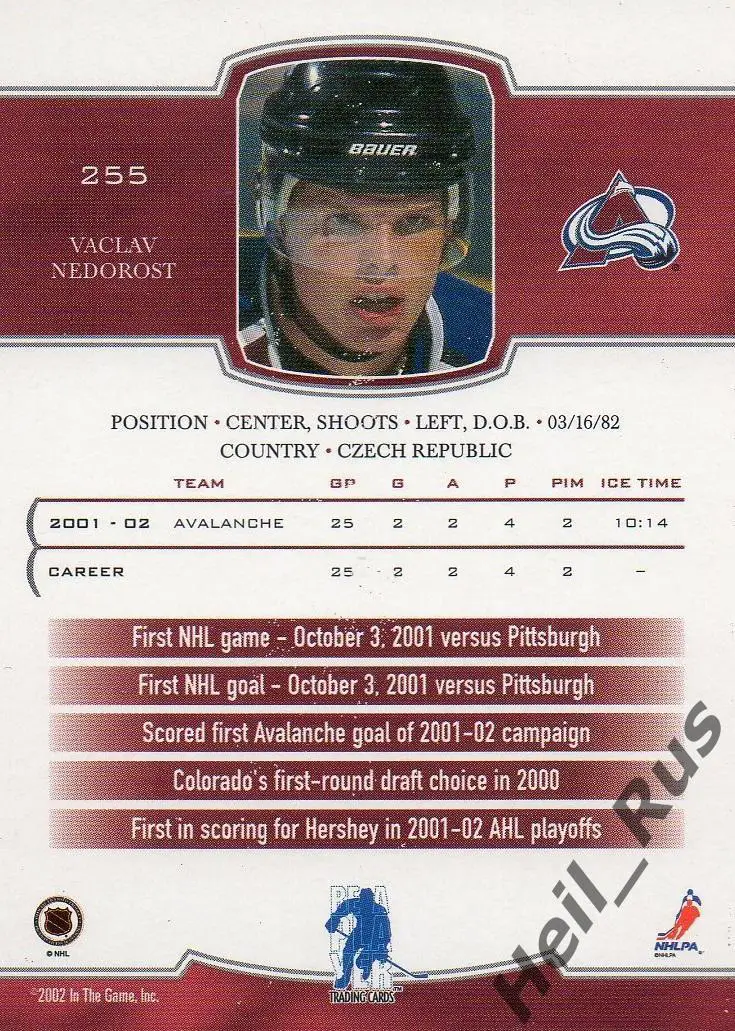 Карточка Вацлав Недорост Colorado Avalanche/Колорадо, Донбасс/Слован НХЛ/NHL/КХЛ 1