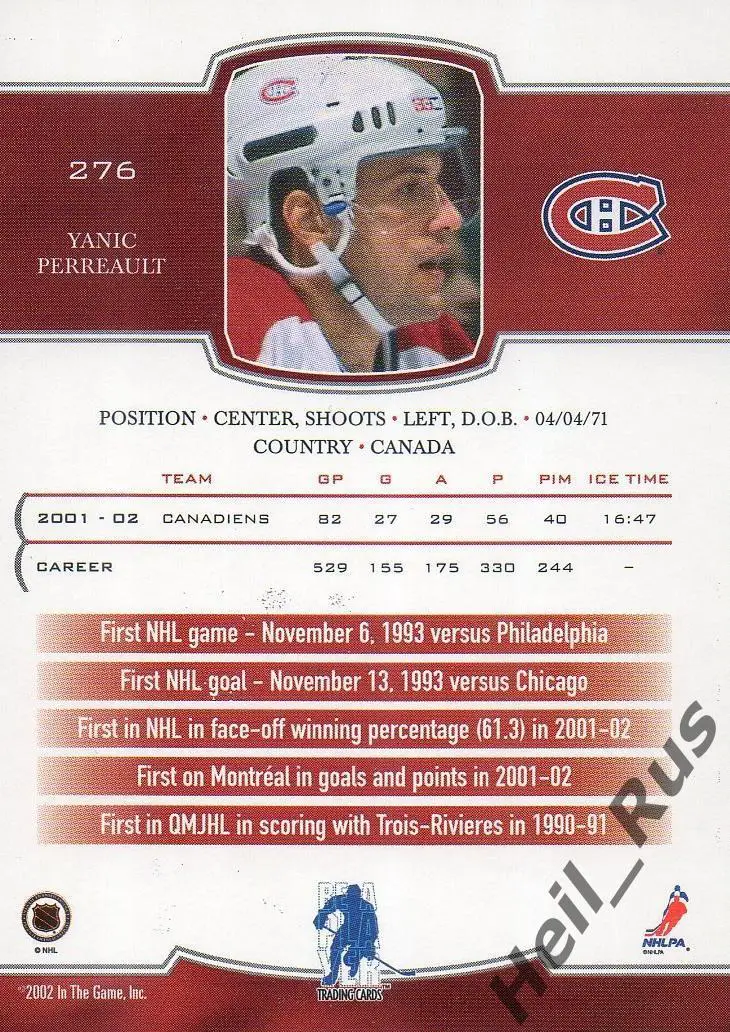 Хоккей. Карточка Yanic Perreault/Яник Перро Montreal Canadiens/Монреаль НХЛ/NHL 1