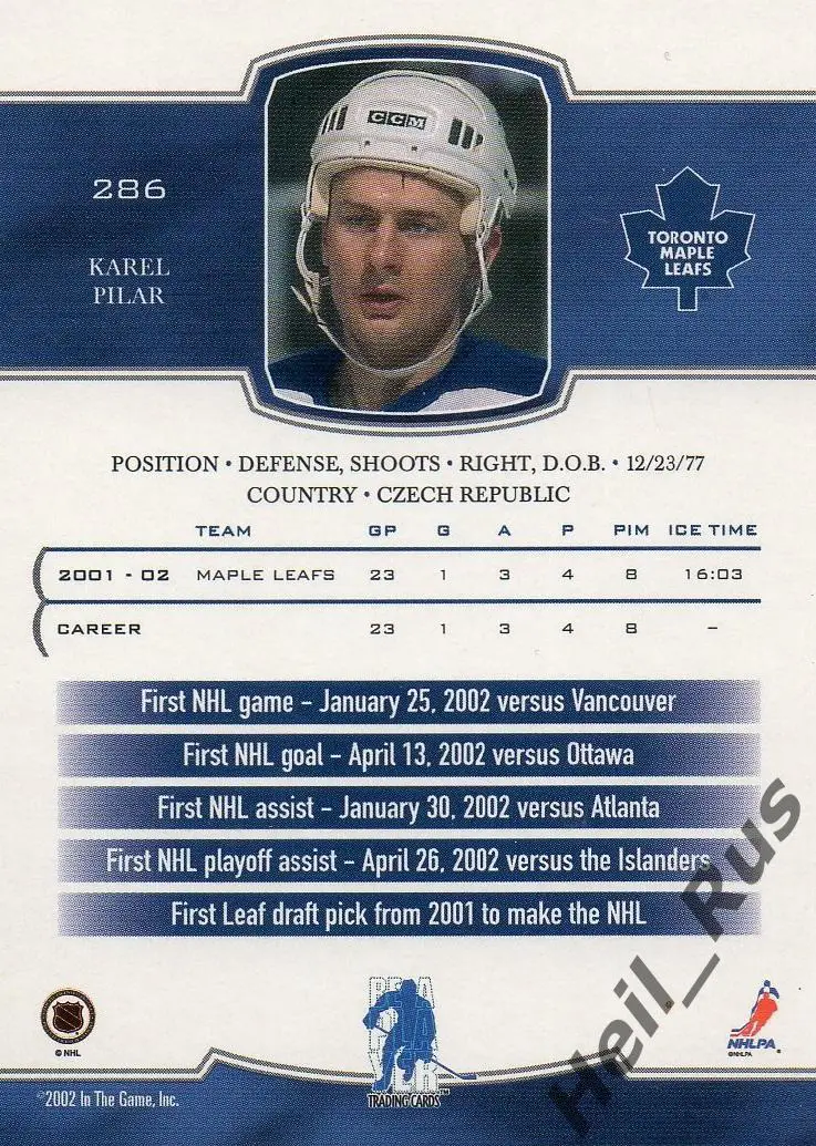 Карточка Карел Пиларж (Toronto Maple Leafs, Металлург Магнитогорск/ЦСКА) НХЛ/КХЛ 1