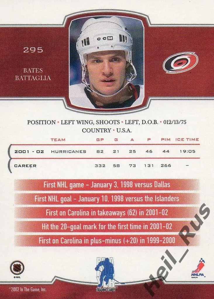 Карточка Bates Battaglia/Бэйтс Батталья (Carolina Hurricanes/Каролина) НХЛ/NHL 1