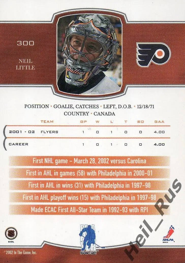 Хоккей. Карточка Neil Little/Нил Литтл (Philadelphia Flyers/Филадельфия) НХЛ/NHL 1