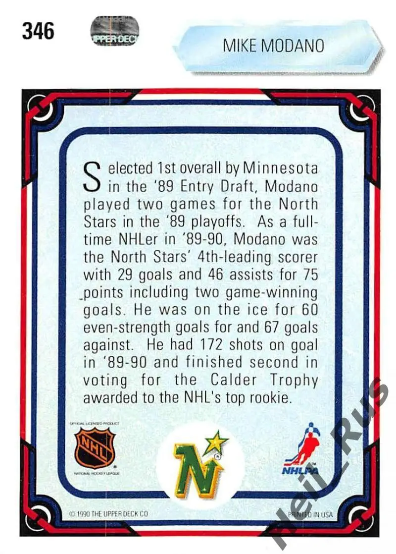 Хоккей; Карточка Mike Modano/Майк Модано Minnesota North Stars/Миннесота NHL/НХЛ 1