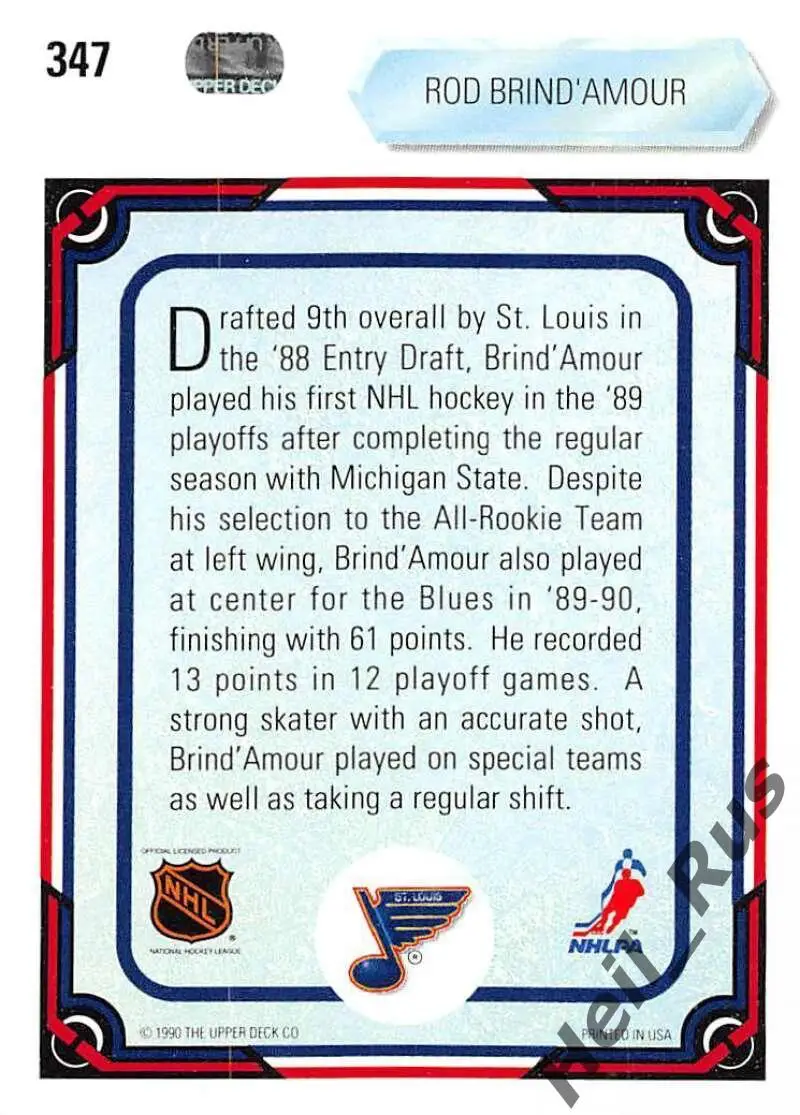 Хоккей. Карточка Rod Brind'Amour/Род Бриндамор St. Louis Blues/Сент-Луис NHL/НХЛ 1