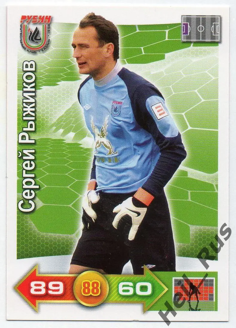 Футбол Карточка Сергей Рыжиков Рубин Казань, Тамбов, Крылья Советов Самара РФПЛ
