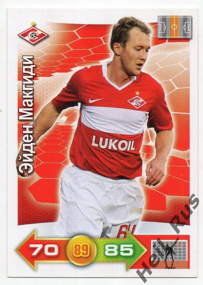 Футбол Карточка Эйден Макгиди Спартак Москва, Селтик/Эвертон Panini РФПЛ 2011-12