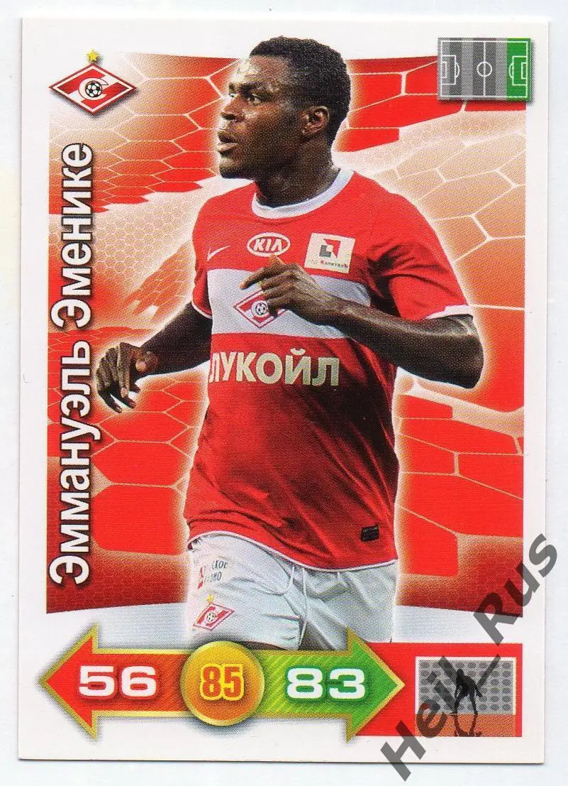Футбол Карточка Эммануэль Эменике Спартак Москва, Фенербахче Panini РФПЛ 2011-12