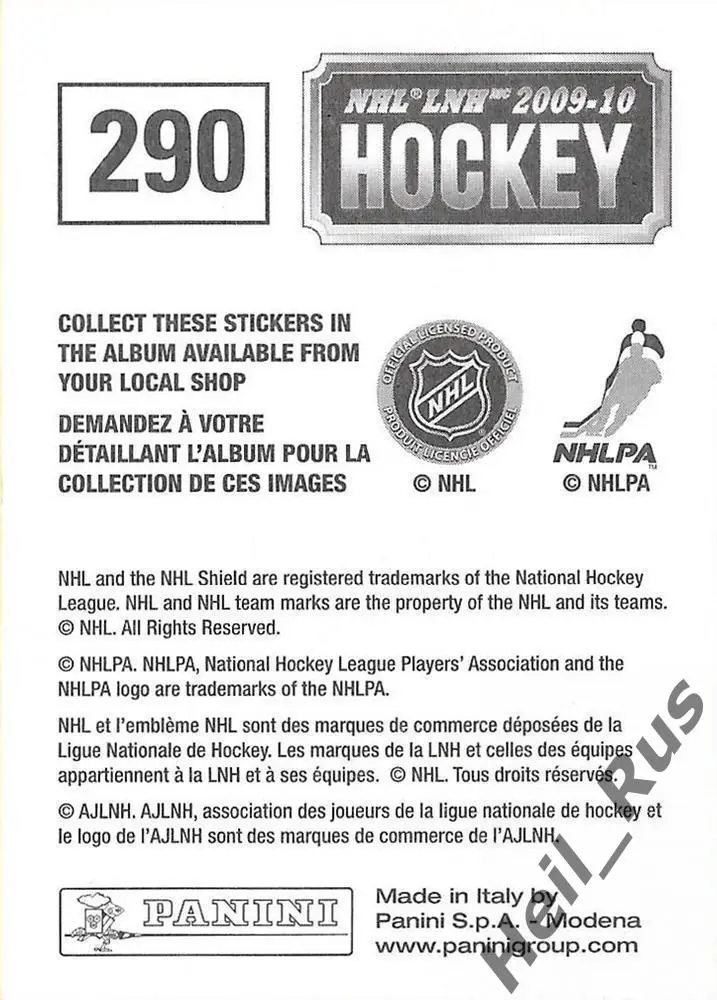 Хоккей. Наклейка Dan Boyle/Дэн Бойл (San Jose Sharks/Сан-Хосе Шаркс) НХЛ/NHL 1