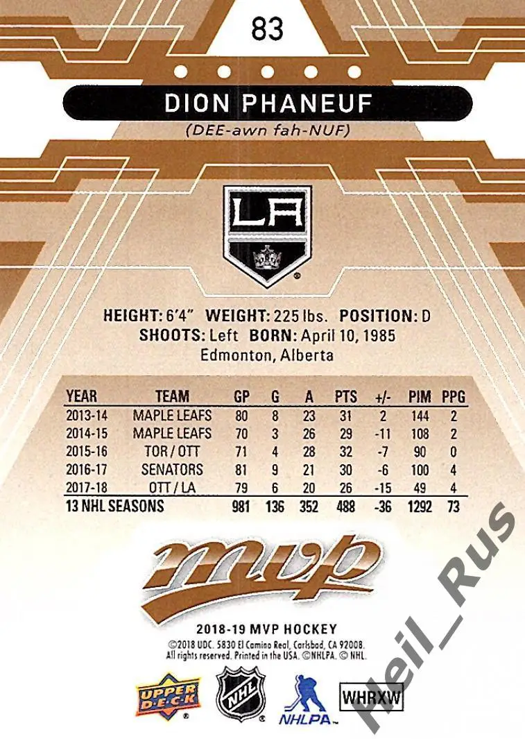 Карточка Dion Phaneuf/Дион Фанеф (Los Angeles Kings/Лос-Анджелес Кингз) НХЛ/NHL 1