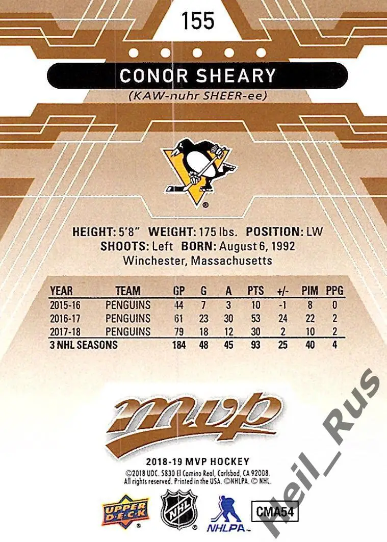 Хоккей. Карточка Conor Sheary/Конор Шири (Pittsburgh Penguins/Питтсбург) НХЛ/NHL 1