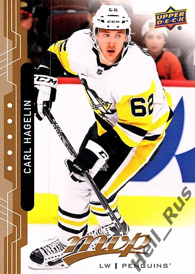 Хоккей. Карточка Carl Hagelin/Карл Хагелин Pittsburgh Penguins/Питтсбург НХЛ/NHL