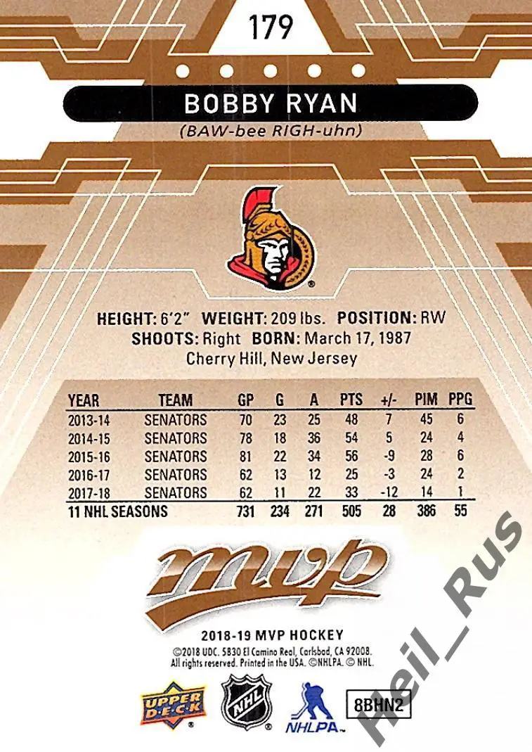 Хоккей; Карточка Bobby Ryan/Бобби Райан Ottawa Senators/Оттава Сенаторз НХЛ/NHL 1