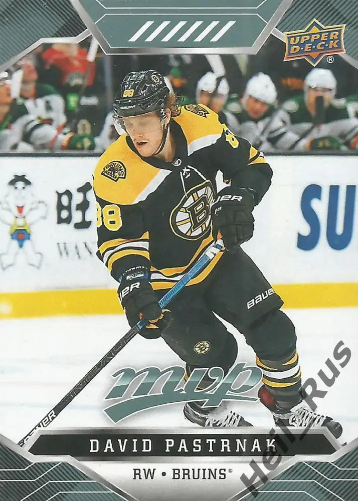 Хоккей; Карточка David Pastrnak/Давид Пастрняк (Boston Bruins/Бостон) НХЛ / NHL