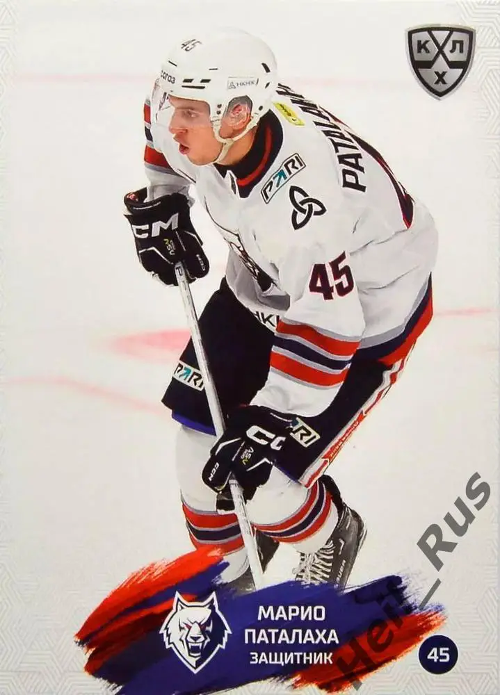 Хоккей. Карточка Марио Паталаха (Нефтехимик Нижнекамск) КХЛ сезон 2024/25 SeReal