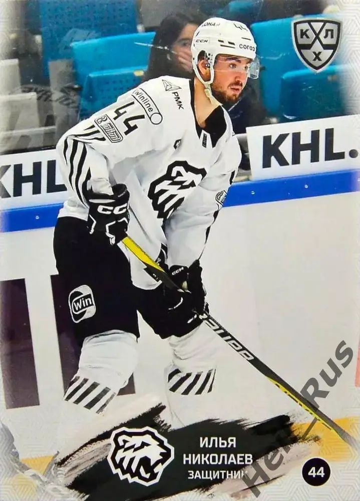 Хоккей. Карточка Илья Николаев (Трактор Челябинск) КХЛ/KHL сезон 2024/25 SeReal