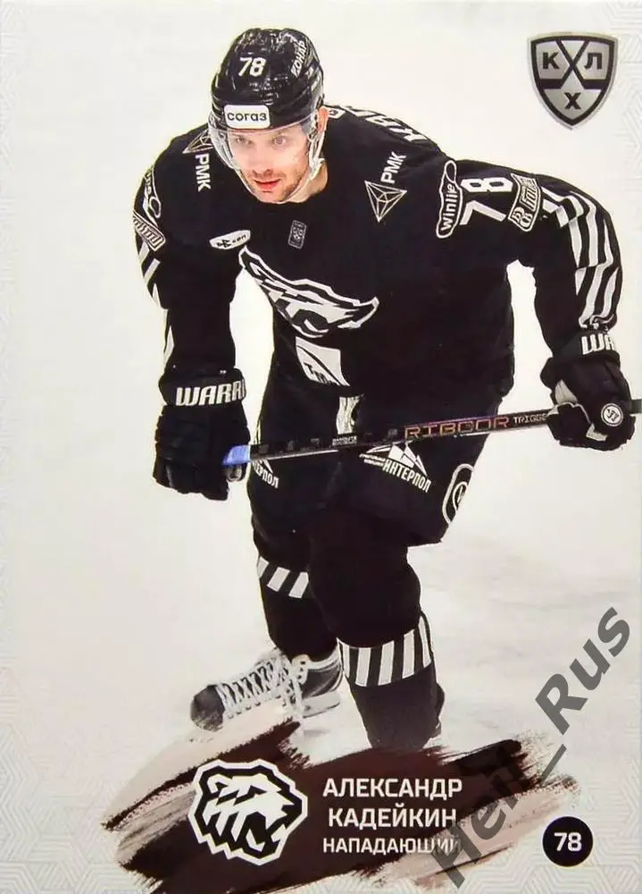 Хоккей. Карточка Александр Кадейкин (Трактор Челябинск) КХЛ сезон 2024/25 SeReal