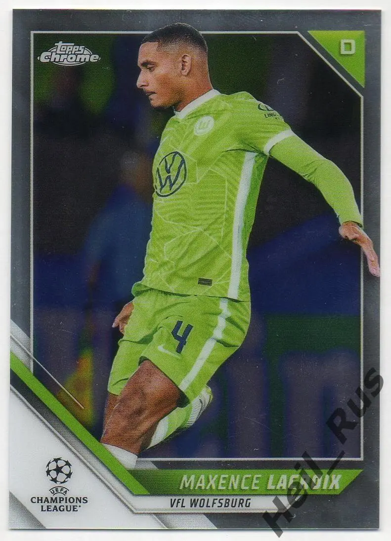 Футбол. Карточка Максанс Лакруа Вольфсбург, Кристал Пэлас Лига Чемпионов 2021-22