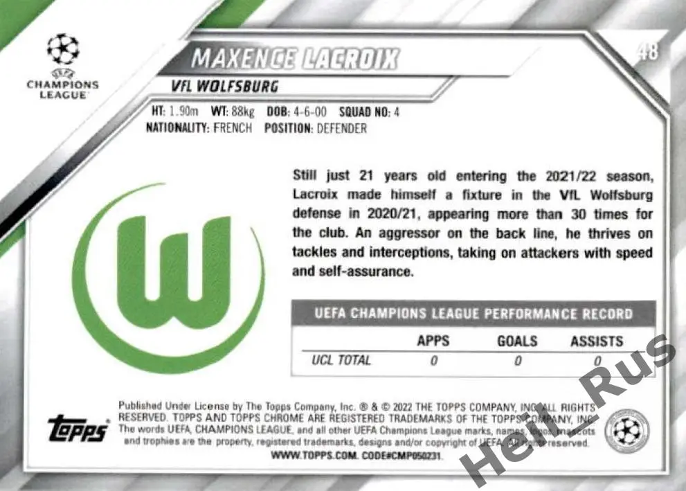 Футбол. Карточка Максанс Лакруа Вольфсбург, Кристал Пэлас Лига Чемпионов 2021-22 1