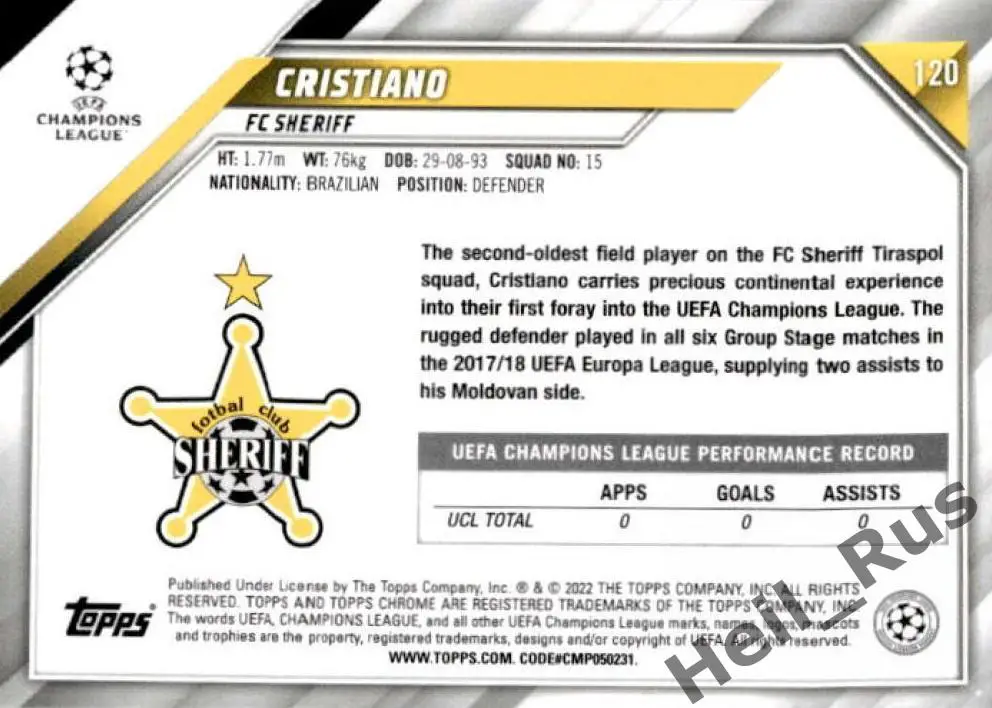Футбол Карточка Cristiano/Кристиано Шериф Тирасполь Лига Чемпионов 2021-22 TOPPS 1