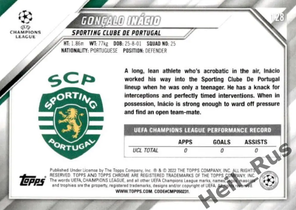 Футбол. Карточка Гонсалу Инасиу (Спортинг Лиссабон) Лига Чемпионов 2021-22 TOPPS 1
