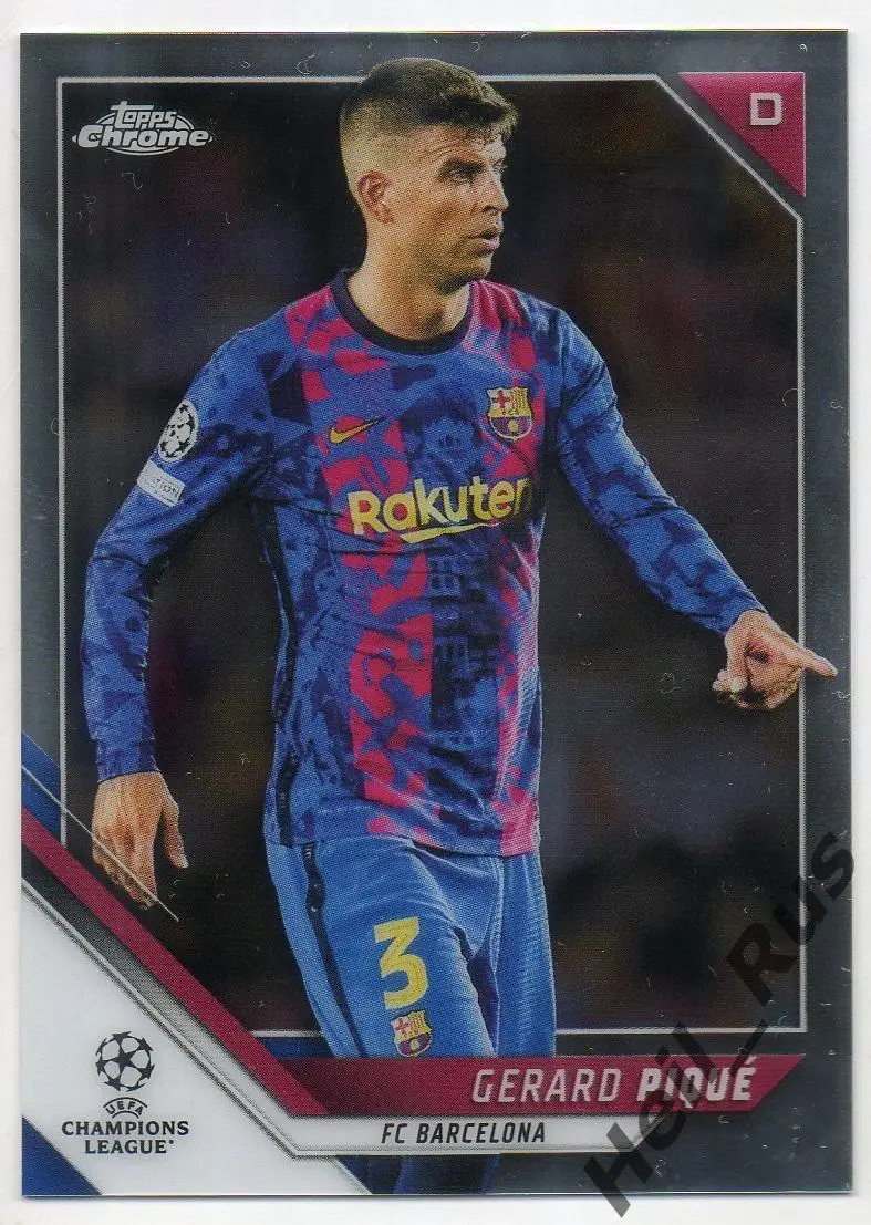 Футбол. Карточка Жерар Пике Барселона, Манчестер Юнайтед Лига Чемпионов 2021-22