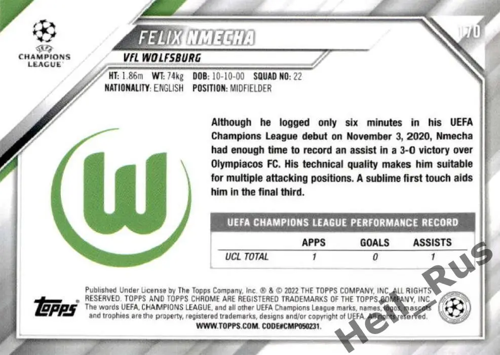 Карточка Феликс Нмеча Вольфсбург, Боруссия Дортмунд Лига Чемпионов 2021-22 TOPPS 1