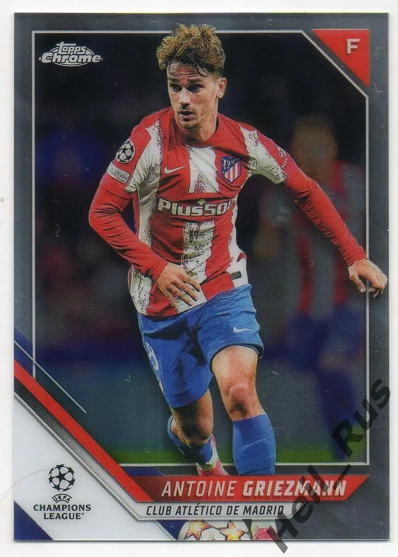 Футбол Карточка Антуан Гризманн Атлетико Мадрид/Барселона Лига Чемпионов 2021-22