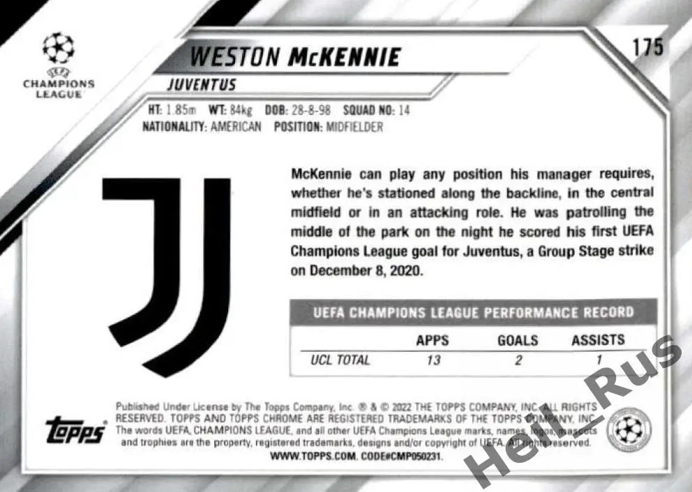 Футбол. Карточка Уэстон Маккенни Ювентус, Шальке 04 Лига Чемпионов 2021-22 TOPPS 1