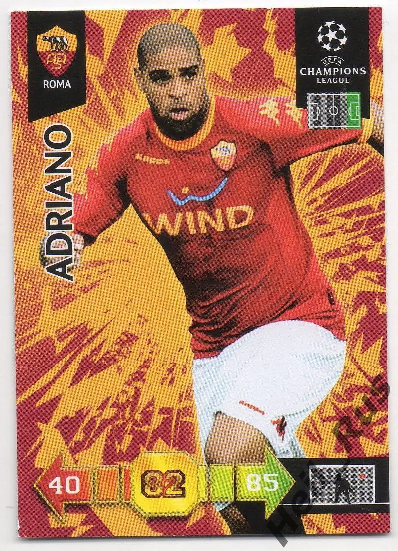 Футбол Карточка Adriano/Адриано Рома/Интер/Парма/Фламенго Лига Чемпионов 2010-11