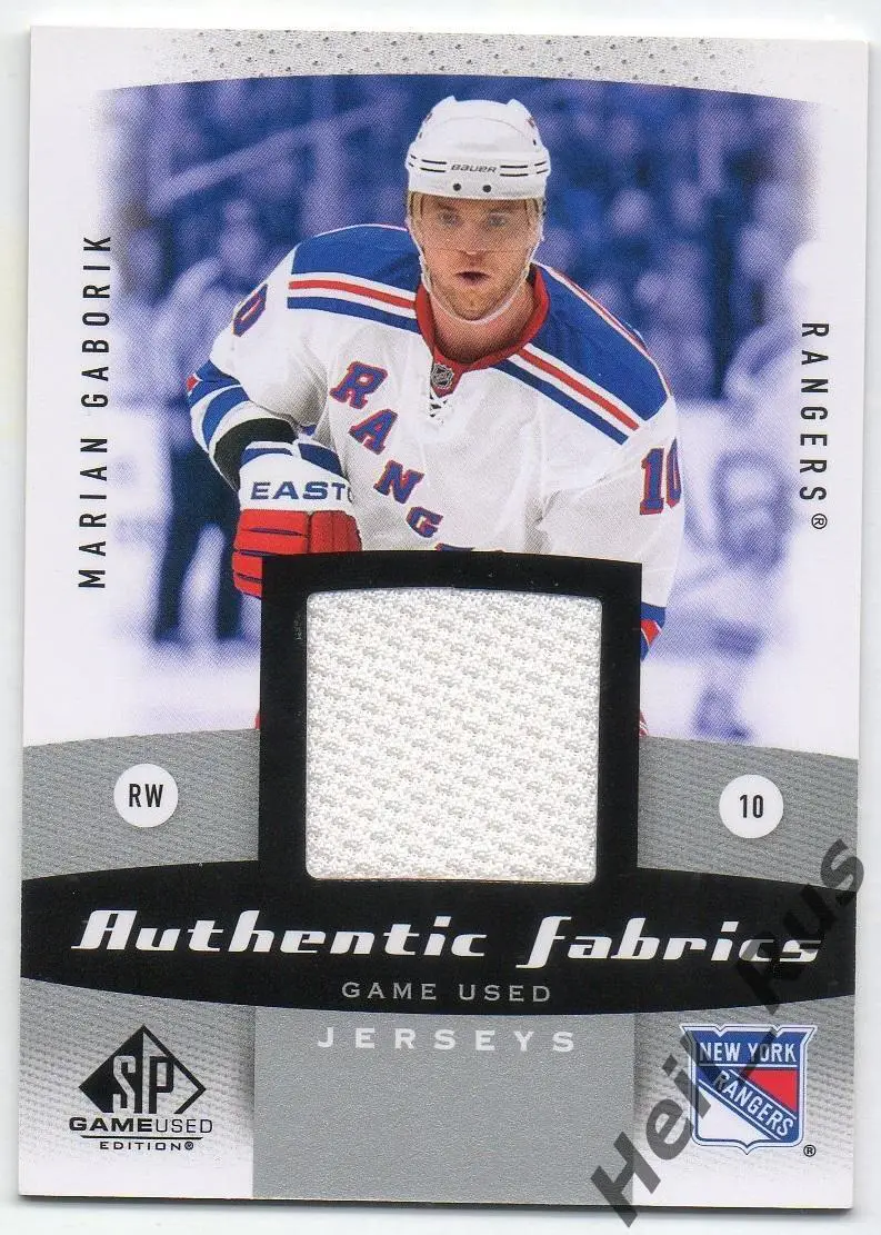 Хоккей Карточка Marian Gaborik/Мариан Габорик New York Rangers/Нью-Йорк НХЛ/NHL