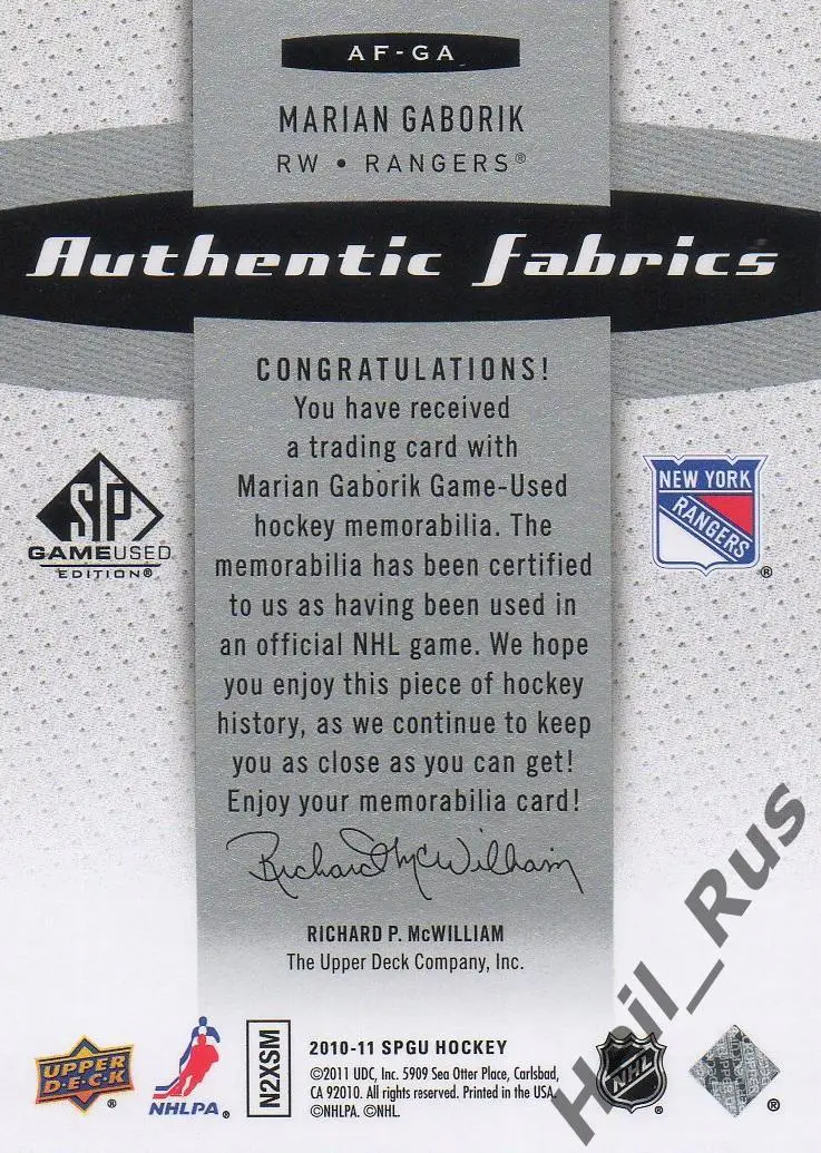 Хоккей Карточка Marian Gaborik/Мариан Габорик New York Rangers/Нью-Йорк НХЛ/NHL 1