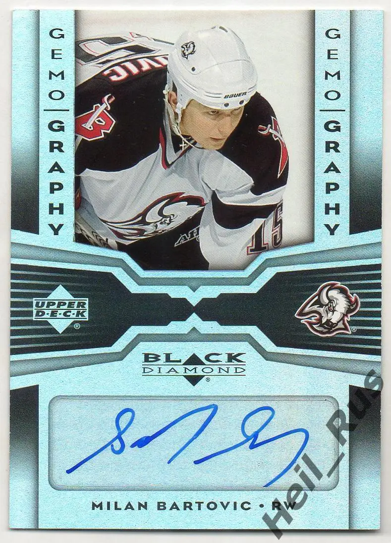 Карточка автограф Милан Бартович (Buffalo Sabres/Баффало, Атлант/Слован) НХЛ/КХЛ