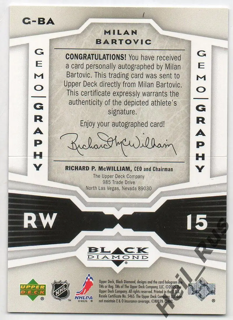 Карточка автограф Милан Бартович (Buffalo Sabres/Баффало, Атлант/Слован) НХЛ/КХЛ 1