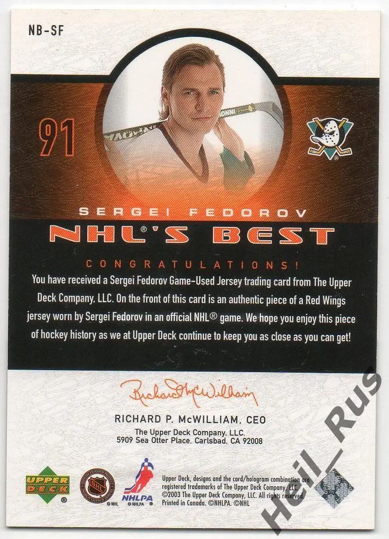 Карточка Сергей Федоров Анахайм, ЦСКА Москва, Металлург Магнитогорск НХЛ/NHL/КХЛ 1