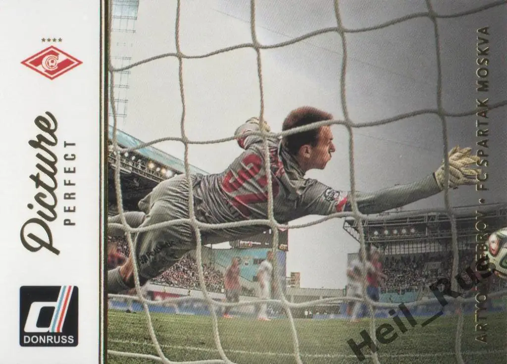 Футбол. Карточка Артем Ребров Спартак Москва/Шинник/Сатурн Panini/Панини 2016-17