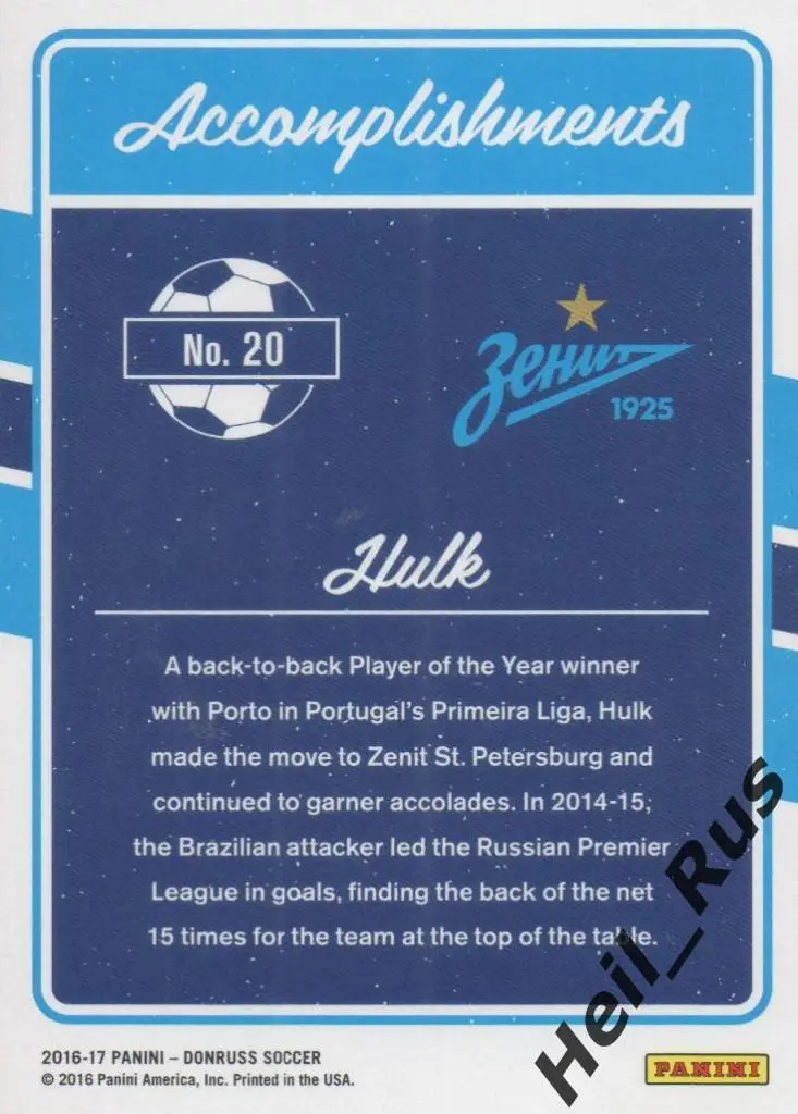 Футбол. Карточка Hulk/Халк (Зенит Санкт-Петербург, Порту) Panini/Панини 2016-17 1