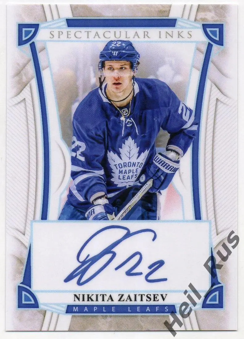 Карточка с напечатанным автографом Никита Зайцев (Toronto Maple Leafs) NHL/НХЛ