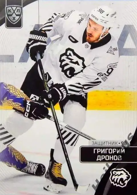 Хоккей. Карточка Григорий Дронов Трактор Челябинск КХЛ/KHL сезон 2023/24 SeReal