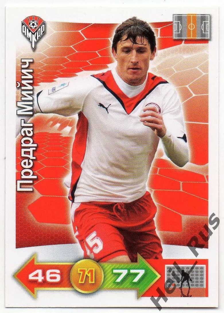 Футбол. Карточка Предраг Мийич Амкар Пермь, Партизан Panini/Панини РФПЛ 2011-12