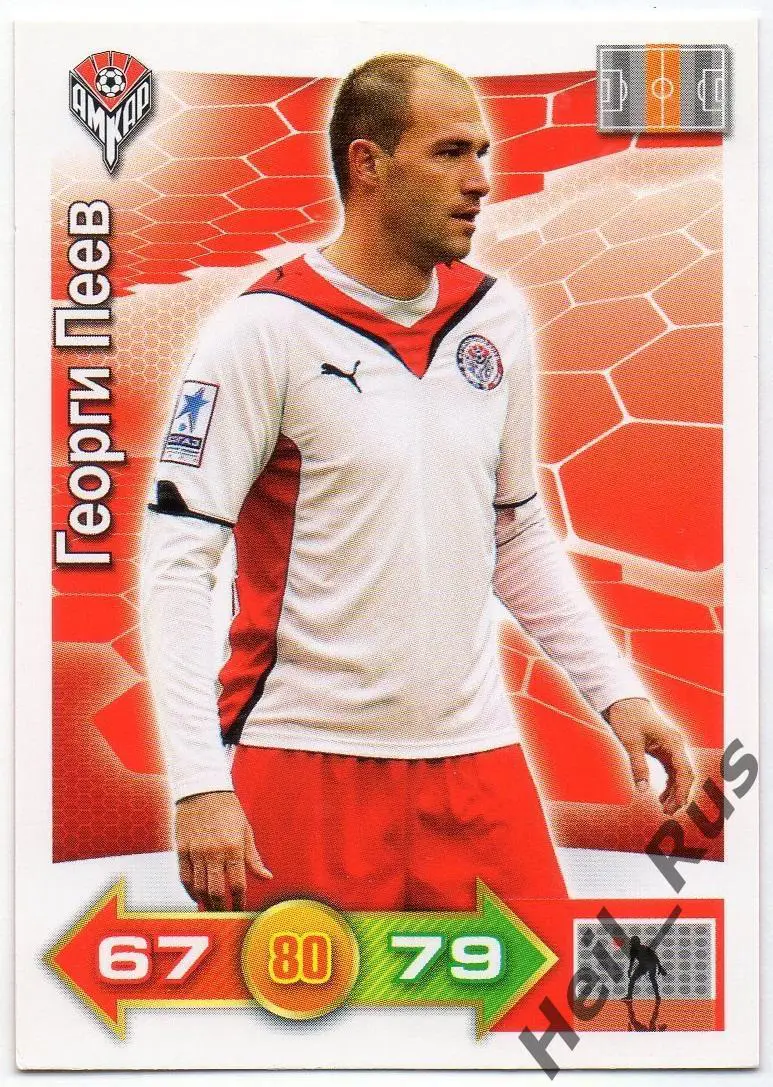 Футбол. Карточка Георгий Пеев (Амкар Пермь, Динамо Киев) Panini РФПЛ 2011-12