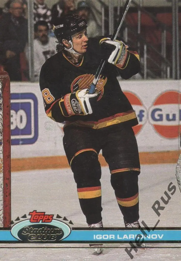 Хоккей; Карточка Игорь Ларионов Vancouver Canucks/Ванкувер, Химик, ЦСКА НХЛ/NHL