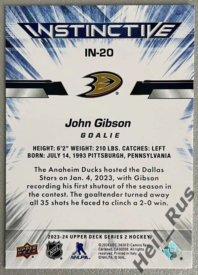Хоккей; Карточка John Gibson/Джон Гибсон (Anaheim Ducks/Анахайм Дакс) НХЛ/NHL 1