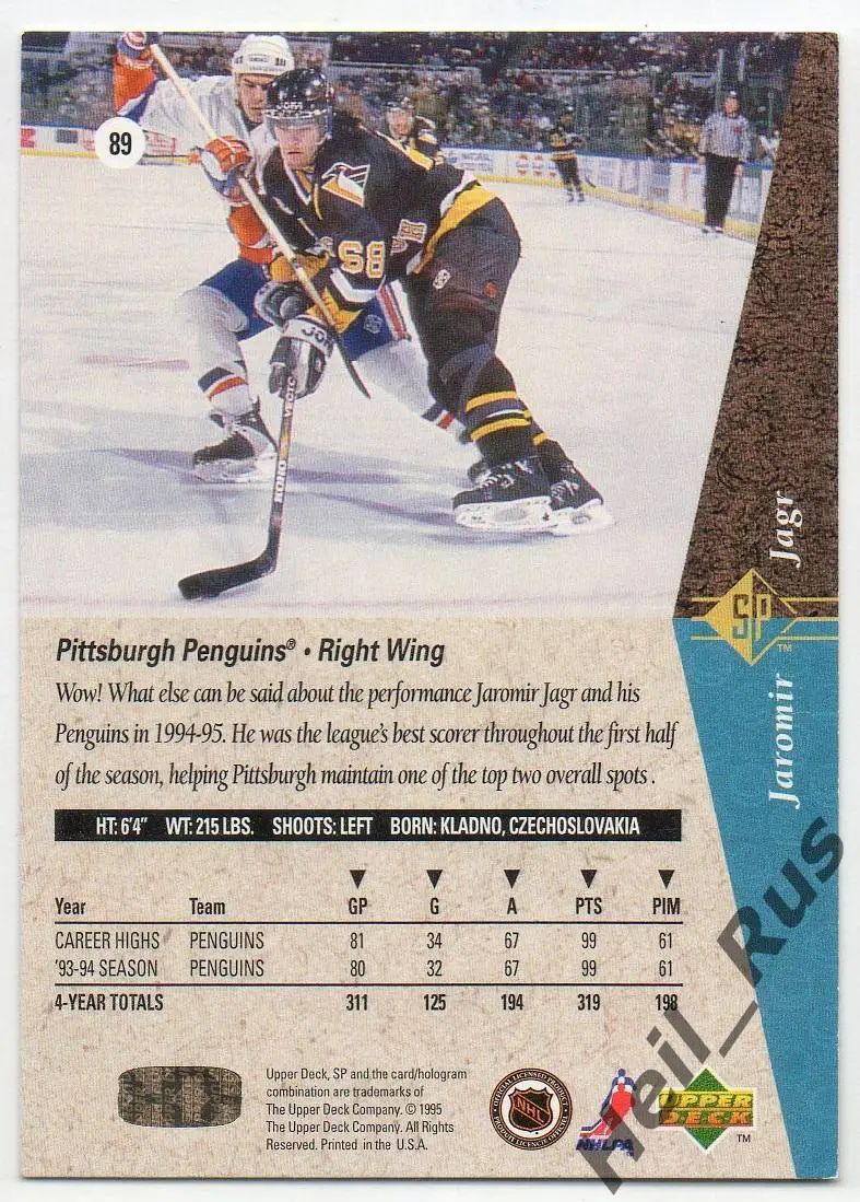 Хоккей; Карточка Яромир Ягр Pittsburgh Penguins/Питтсбург, Авангард НХЛ/NHL/КХЛ 1