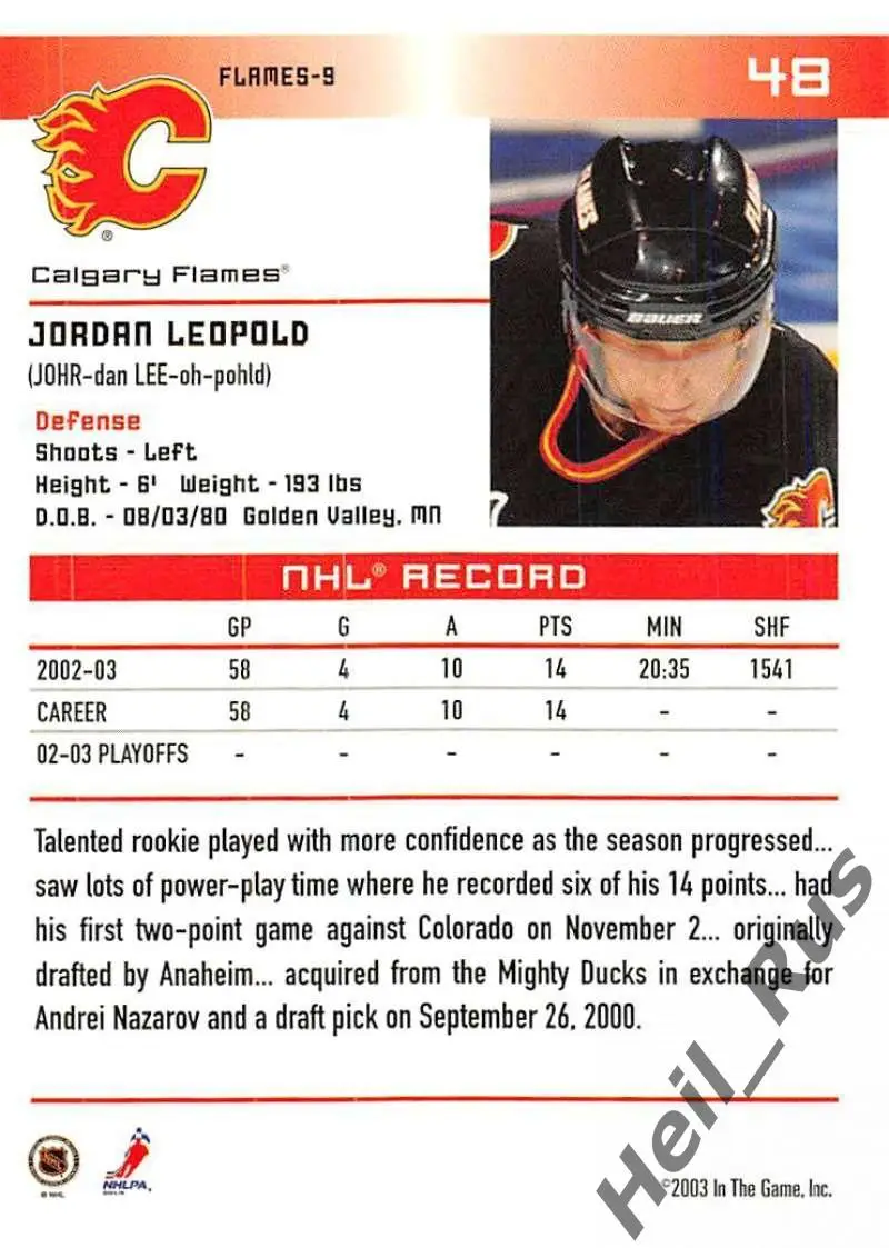 Хоккей. Карточка Jordan Leopold/Джордан Леопольд Calgary Flames/Калгари НХЛ/NHL 1
