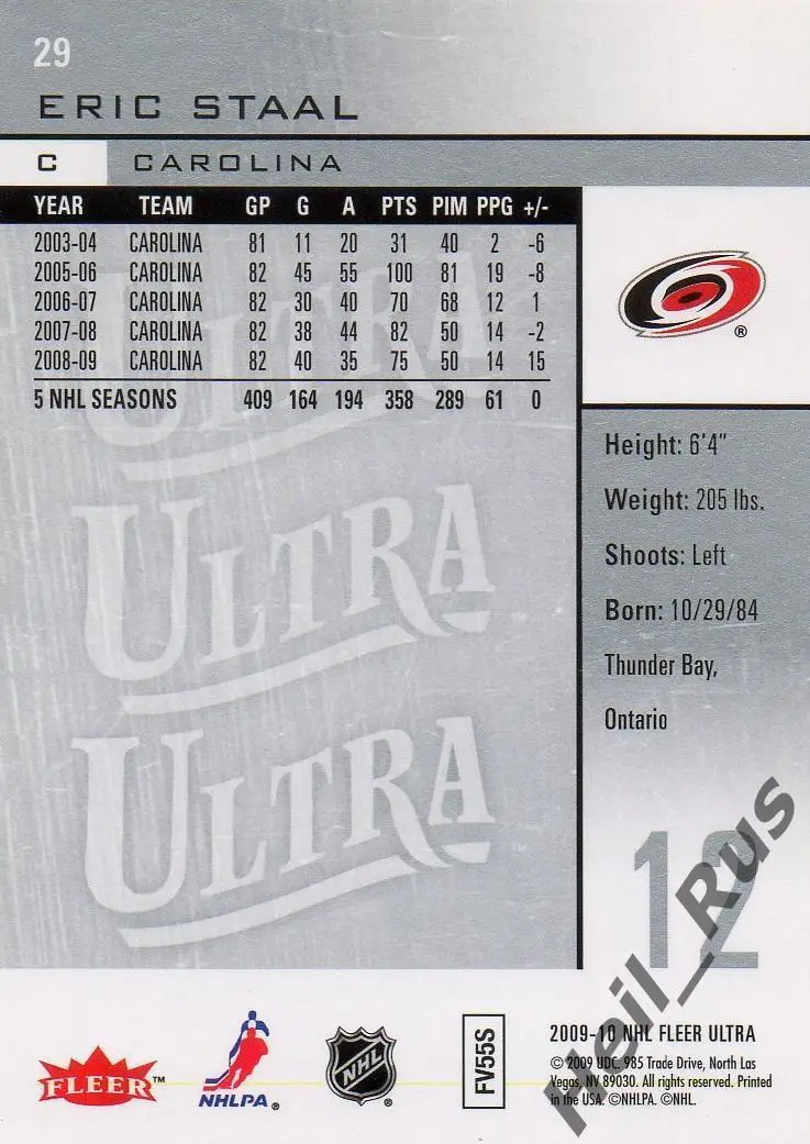 Хоккей; Карточка Eric Staal / Эрик Стаал (Carolina Hurricanes/Каролина) НХЛ/NHL 1