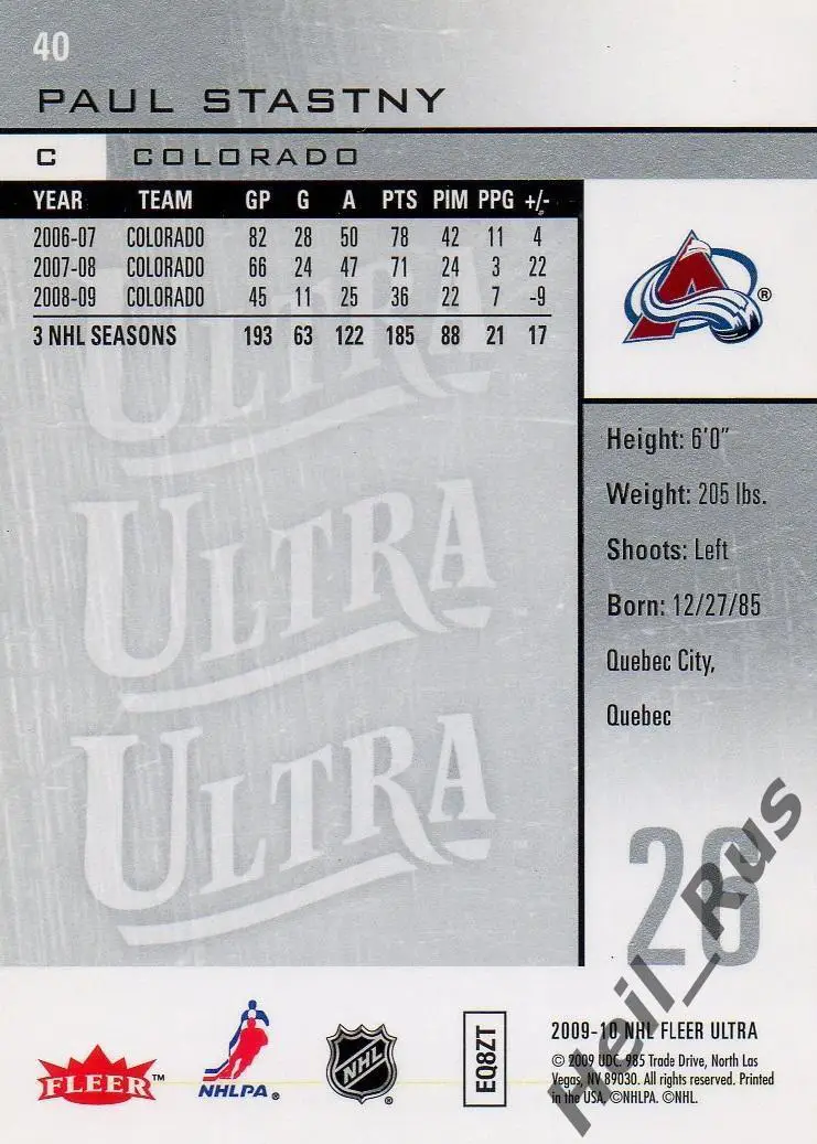 Хоккей Карточка Paul Stastny/Пол Штястны (Colorado Avalanche/Колорадо) НХЛ/NHL 1