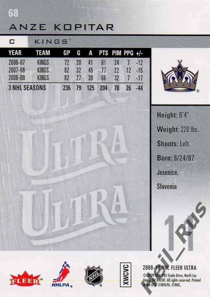 Карточка Anze Kopitar/Анже Копитар Los Angeles Kings/Лос-Анджелес Кингз NHL НХЛ 1
